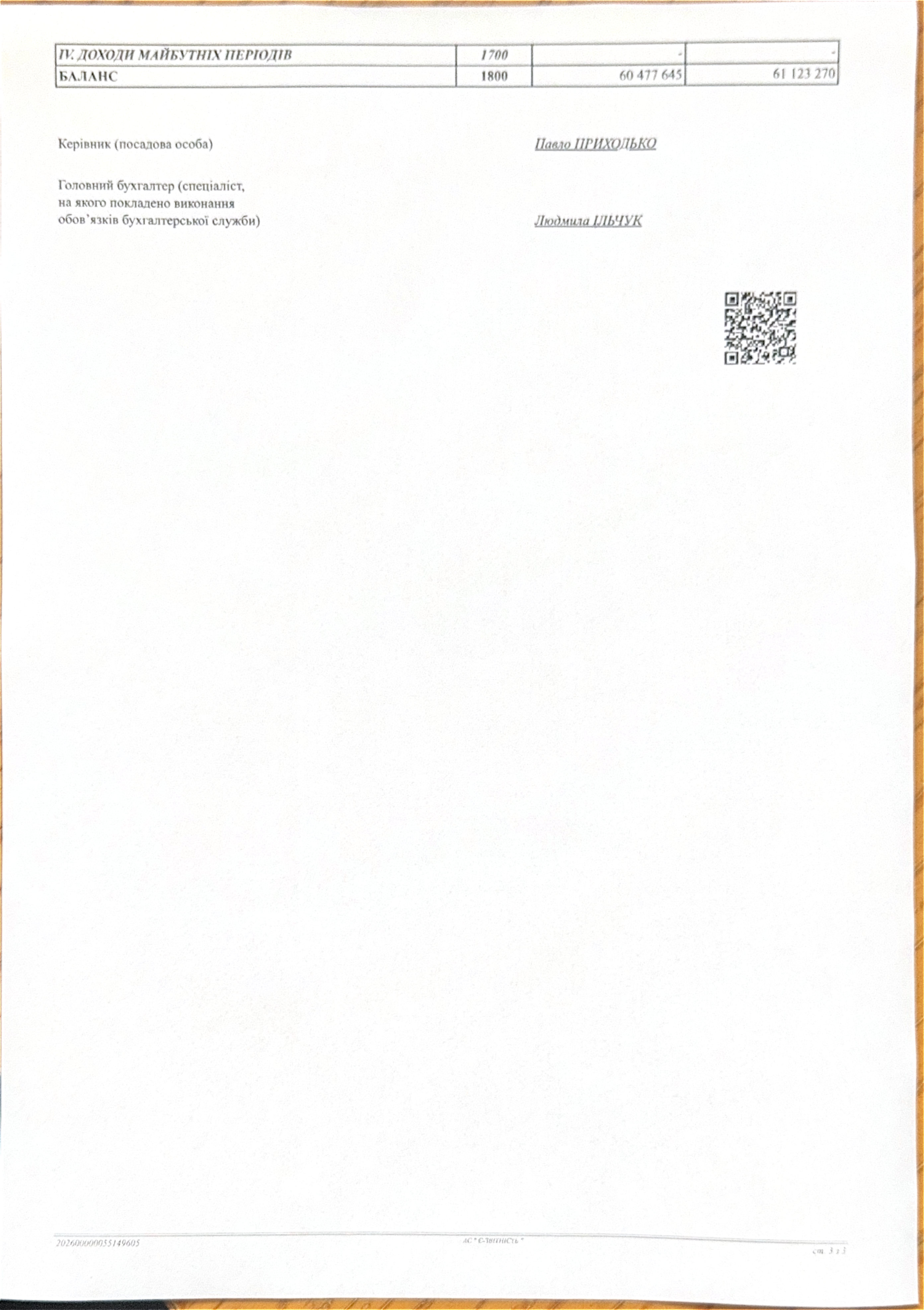 01042026 Page3