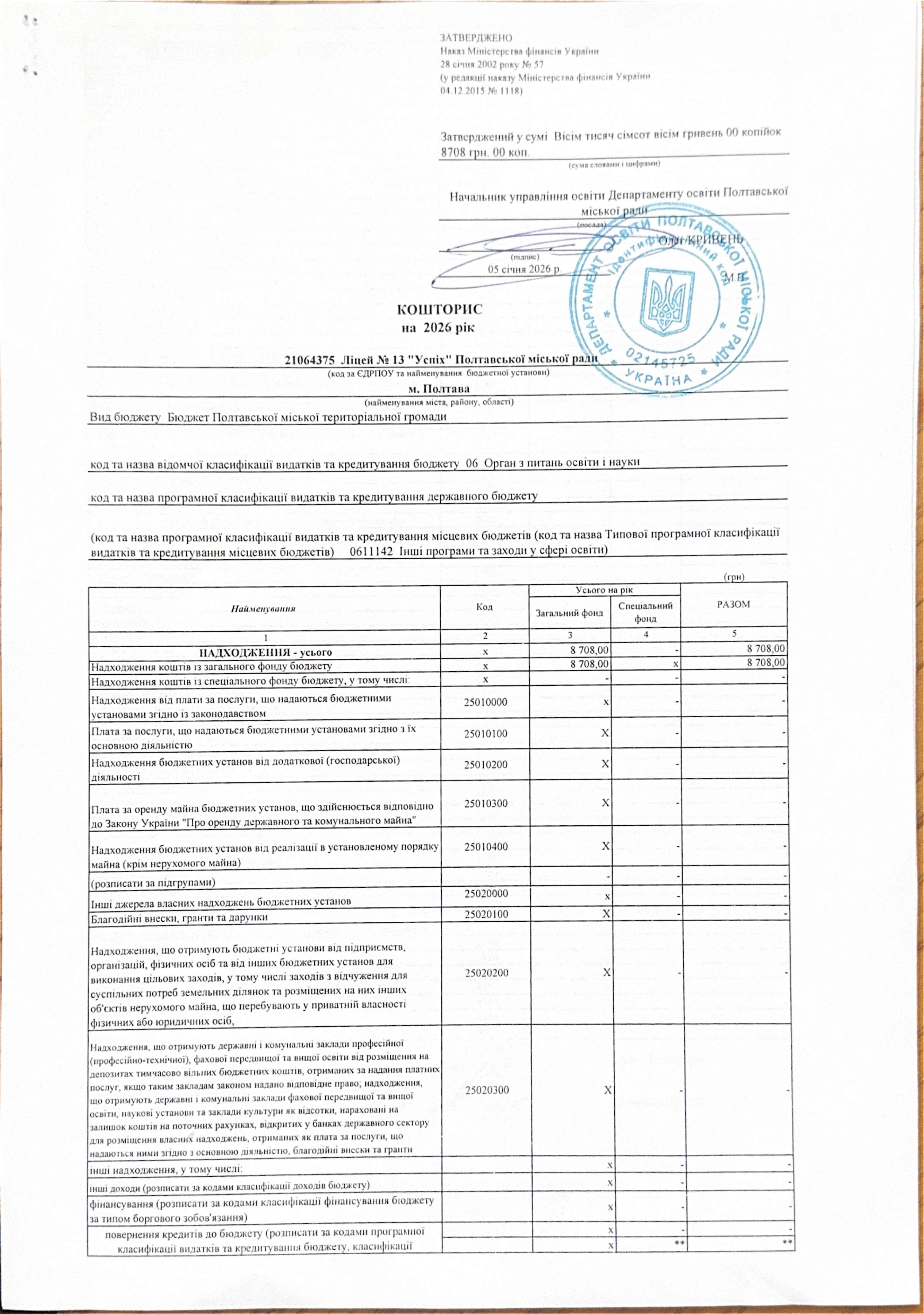 2026 Page1