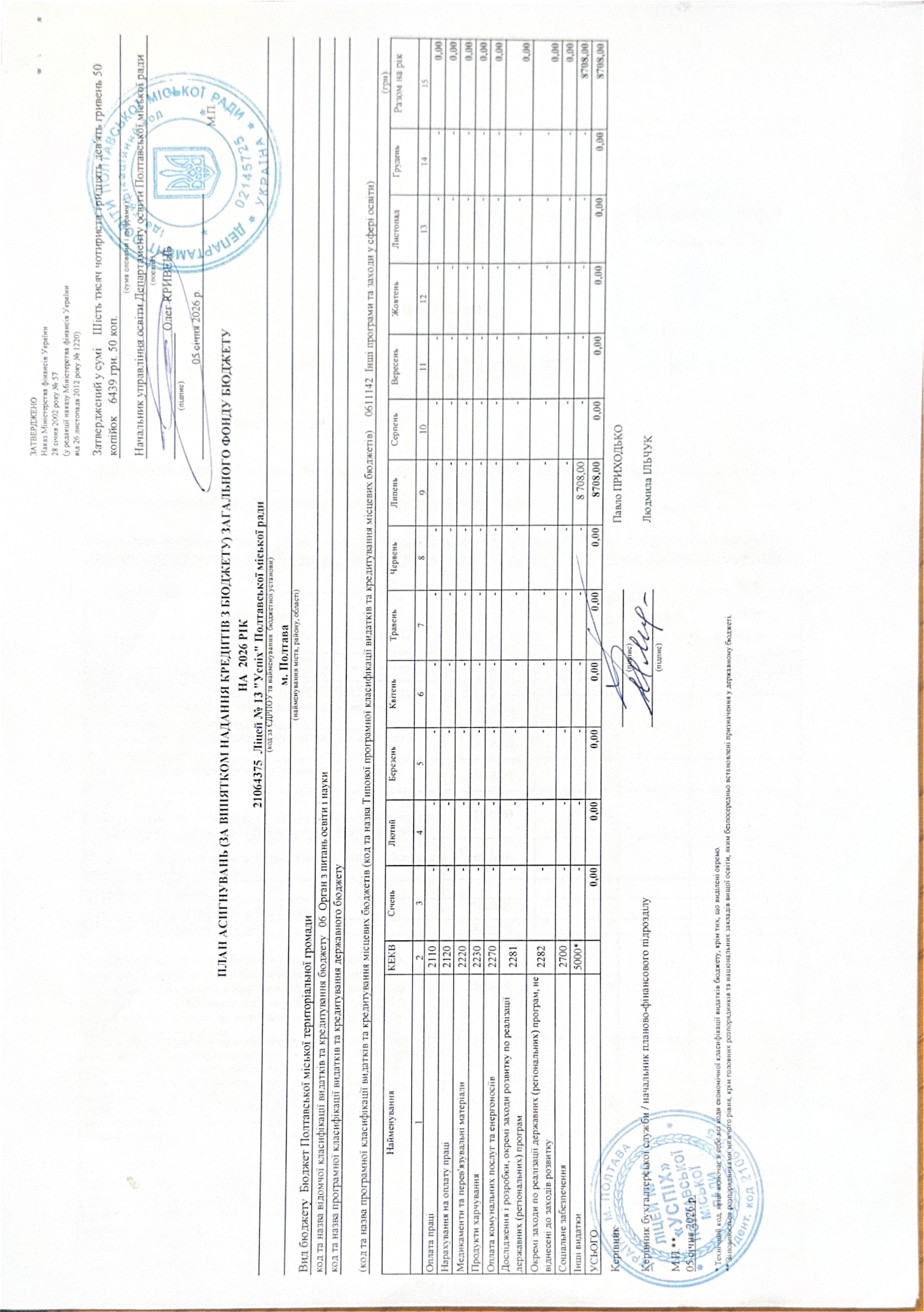 2026 Page3