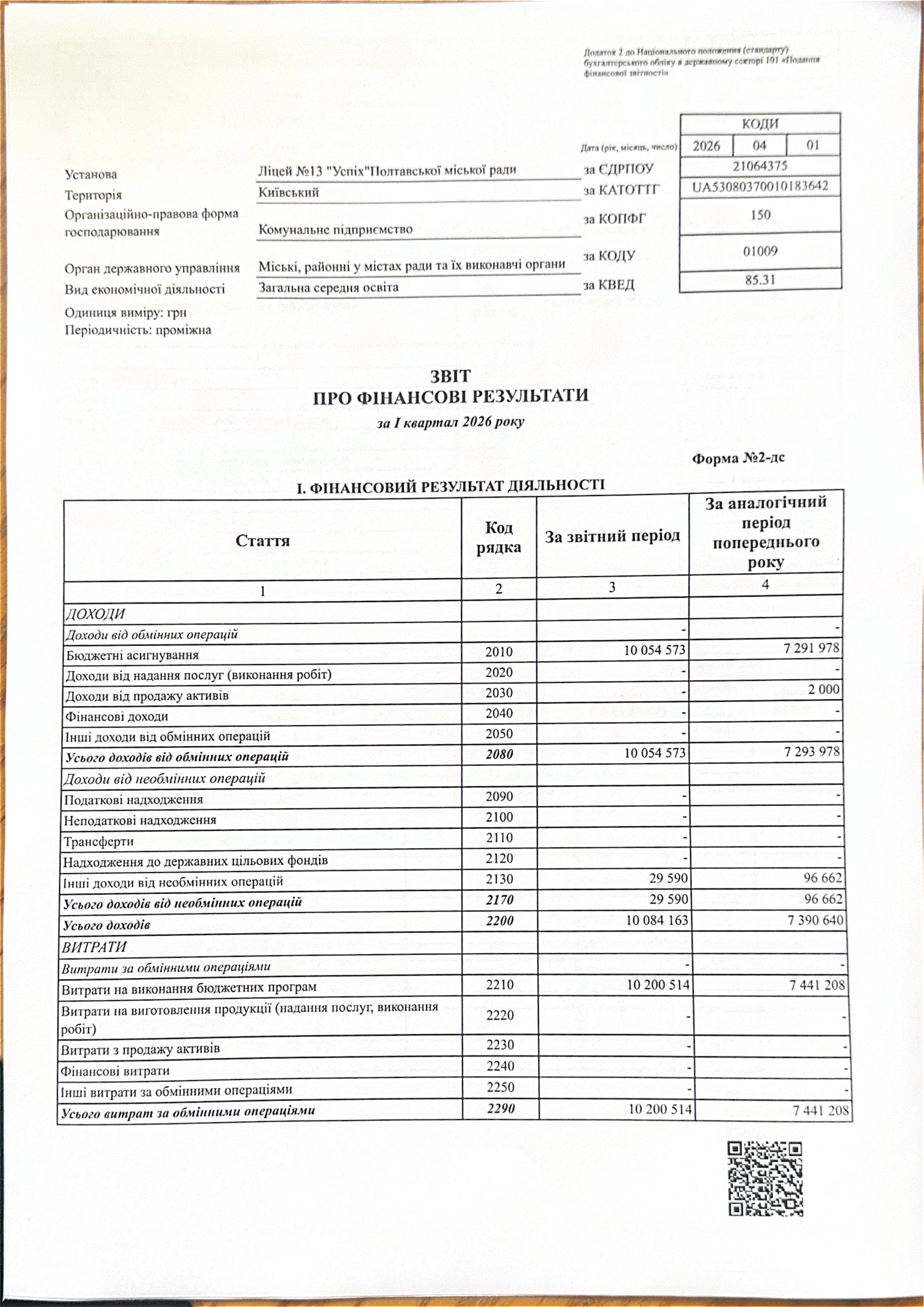 2026 Page1